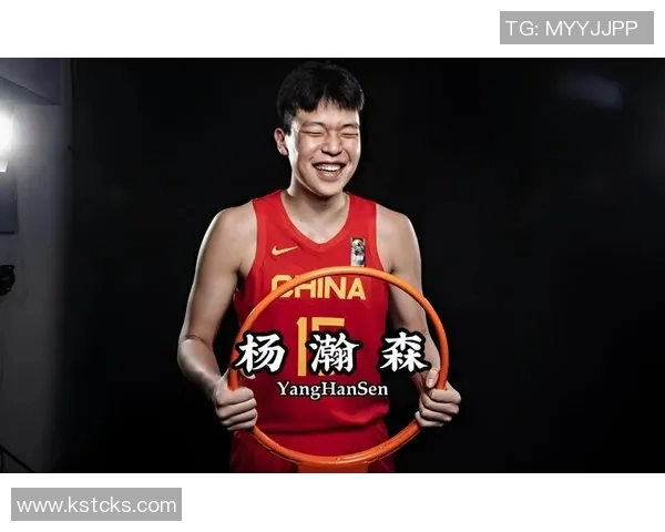 杨瀚森的时尚品味如何格兰特愿意提供穿搭建议