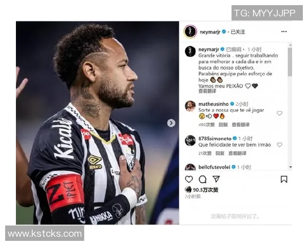 巴西CS战队逆转夺冠内马尔社媒发声声援老乡回应7-1嘲讽