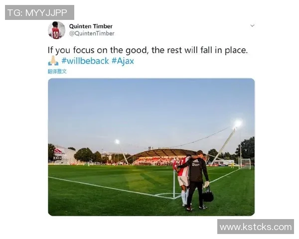 费内巴切与昆滕廷伯谈判停滞球员期待五大联赛报价 费内巴切与昆滕廷伯谈判停滞球员期待五大联赛报价