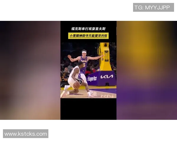 福克斯盛赞文班防守独特之处提升队友信心与进攻侵略性