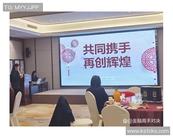 李镇全总结熊猫杯团结奋进的团队精神引领我们走向更辉煌的未来 李镇全总结熊猫杯团结奋进的团队精神引领我们走向更辉煌的未来