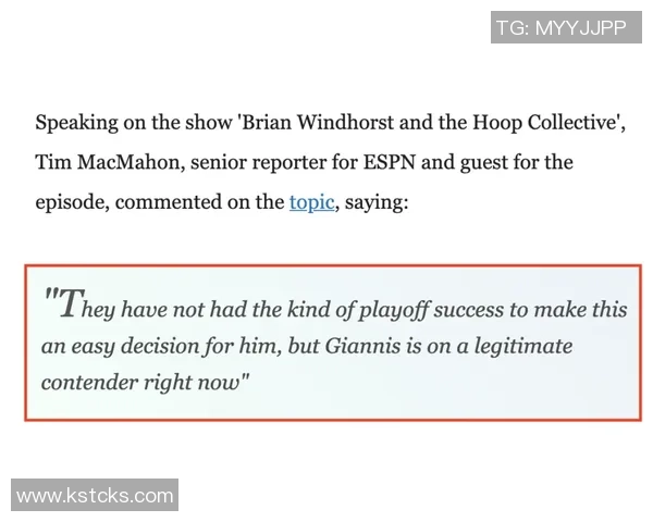 Stein分析字母未明确交易意向雄鹿若无动静将继续拖延时间 Stein分析字母未明确交易意向雄鹿若无动静将继续拖延时间