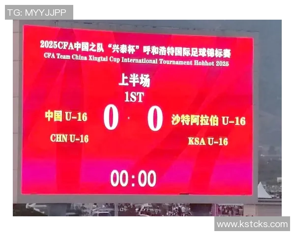 北青报道缅甸U16国足战胜中国队主力替补实力差距显著引发关注