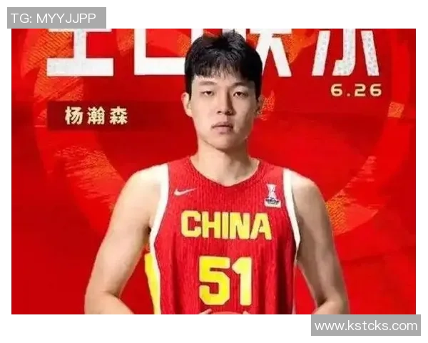 杨瀚森新赛季被下放需适应新环境奔波状态并非常态