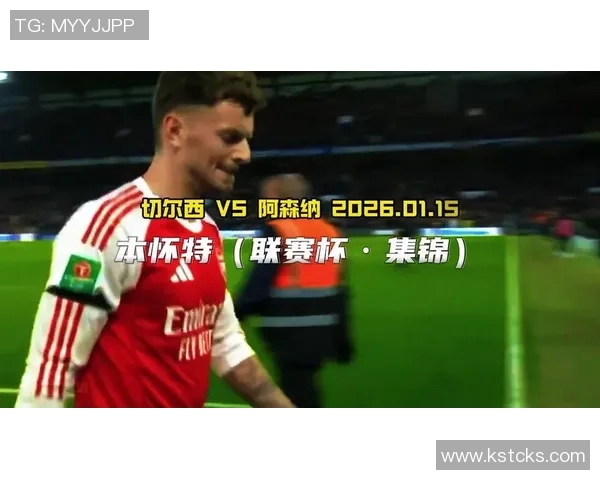 阿森纳为替代本怀特积极争夺雷恩20岁中卫雅奎特的机会