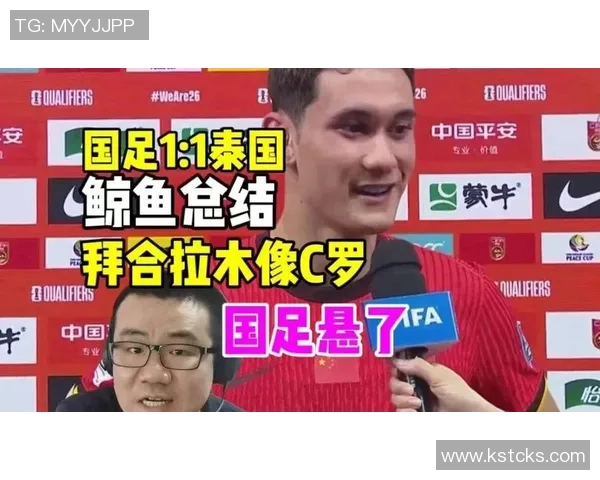 中国足球新星拜合拉木脚后跟进球与沃尔特马德英超神似引发热议