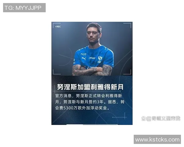 努涅斯全心投入利雅得新月愿意继续为球队效力 努涅斯全心投入利雅得新月愿意继续为球队效力