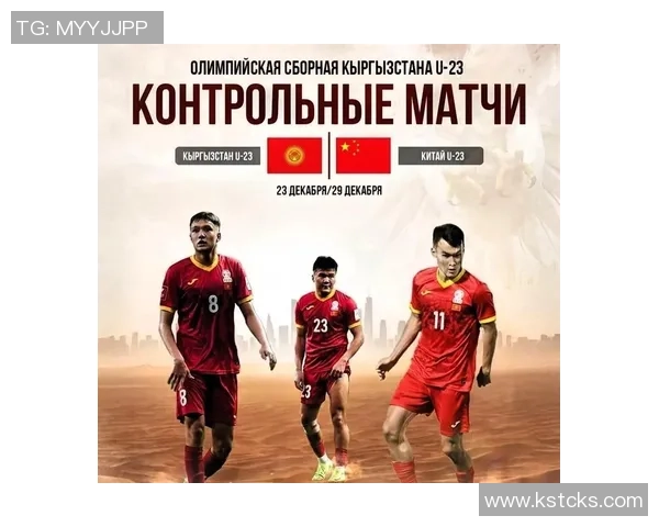 国足六月有望与强队热身FIFA计划拓展中国市场潜力