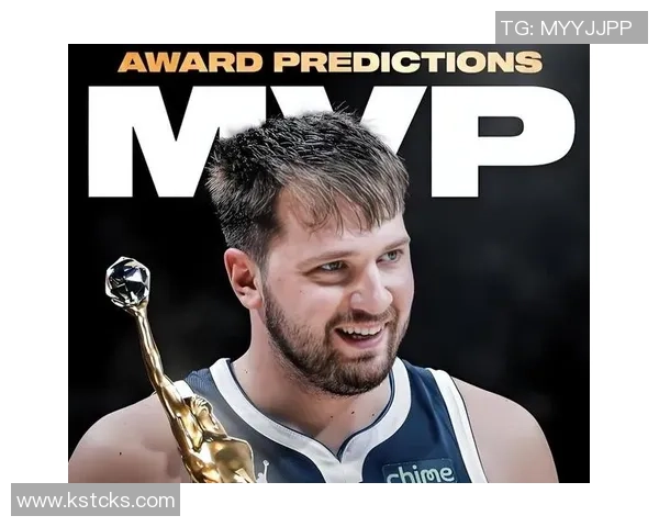 美记分析东契奇与文班亚马的MVP争夺战谁将最终胜出