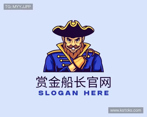 了解赏金船长官网